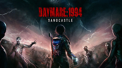 ꡼ No.001Υͥ / Х߽Ф֥ǥᥢ: 1998פ³ԤȤʤ륵ХХۥ顼Daymare: 1994 Sandcastleʥǥᥢ1994ˡס꡼ȥ쥤顼
