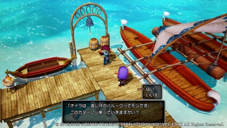 画像ギャラリー No.015のサムネイル画像 / 「ドラゴンクエストX 目覚めし五つの種族 オフライン」水の民ウェディが統治する“ウェナ諸島”の情報が公開。ヴェリナード王国の住人達も