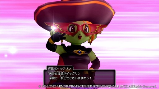画像ギャラリー No.003のサムネイル画像 / 「ドラゴンクエストX 目覚めし五つの種族 オフライン」ドワチャッカ大陸は地の民ドワーフが統治する土地。ドルワーム王国の登場人物を紹介