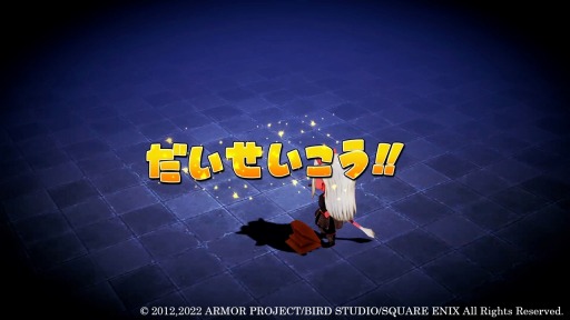 画像ギャラリー No.001のサムネイル画像 / 「ドラゴンクエストX 目覚めし五つの種族 オフライン」“ふしぎな鍛冶”と“アクセサリー合成”の情報が公開に