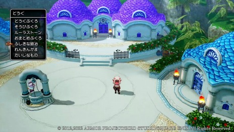 画像ギャラリー No.008のサムネイル画像 / 「ドラゴンクエストX 目覚めし五つの種族 オフライン」“ふしぎな鍛冶”と“アクセサリー合成”の情報が公開に