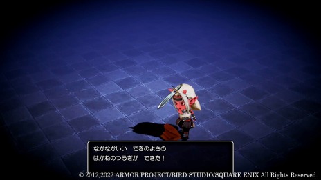 画像ギャラリー No.013のサムネイル画像 / 「ドラゴンクエストX 目覚めし五つの種族 オフライン」“ふしぎな鍛冶”と“アクセサリー合成”の情報が公開に