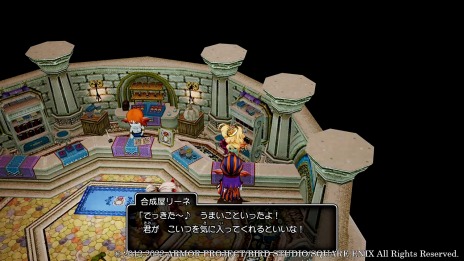 画像ギャラリー No.017のサムネイル画像 / 「ドラゴンクエストX 目覚めし五つの種族 オフライン」“ふしぎな鍛冶”と“アクセサリー合成”の情報が公開に