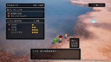 画像ギャラリー No.009のサムネイル画像 / 「ドラゴンクエストX 目覚めし五つの種族 オフライン」,冒険の合間に楽しめるミニゲームと,便利な乗り物“ドルボード”の情報が公開に