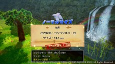 画像ギャラリー No.011のサムネイル画像 / 「ドラゴンクエストX 目覚めし五つの種族 オフライン」,冒険の合間に楽しめるミニゲームと,便利な乗り物“ドルボード”の情報が公開に