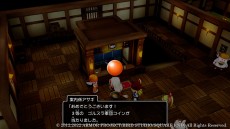 画像ギャラリー No.016のサムネイル画像 / 「ドラゴンクエストX 目覚めし五つの種族 オフライン」,冒険の合間に楽しめるミニゲームと,便利な乗り物“ドルボード”の情報が公開に