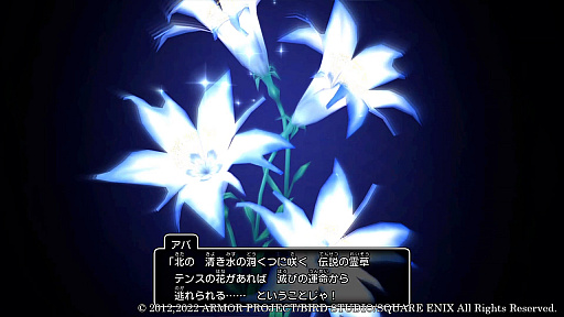꡼ No.011Υͥ / ֥ɥ饴󥯥XܳФᤷޤĤμ²ե饤סƬʪ䡤в񤦥饯ãο