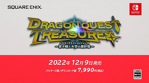 ꡼ No.001Υͥ / ֥ɥ饴󥯥 ȥ쥸㡼ƷססNintendo Switch2022ǯ129ȯ