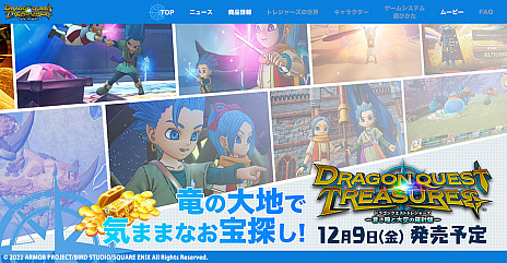 ꡼ No.010Υͥ / ֥ɥ饴󥯥 ȥ쥸㡼ƷססNintendo Switch2022ǯ129ȯ
