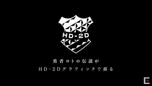 ꡼ No.001Υͥ / HD-2D ɥ饴󥯥 IIIפȯɽեåͦԥȤƤ