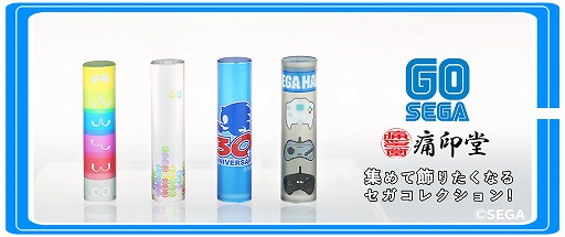 ꡼ No.001Υͥ / ֥˥åפ֤פפפդˡSEGA ˰ 륳쥯ɤ䳫