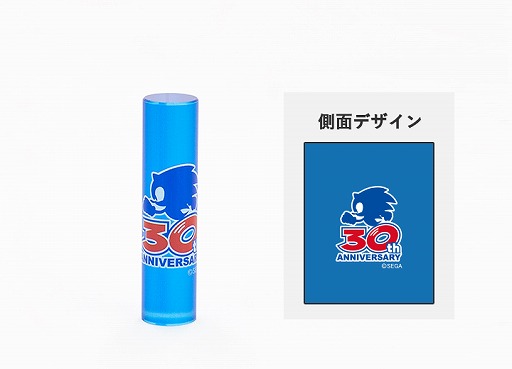 ꡼ No.009Υͥ / ֥˥åפ֤פפפդˡSEGA ˰ 륳쥯ɤ䳫