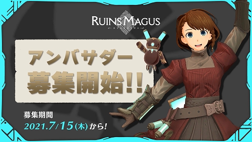 ꡼ No.001Υͥ / RUINS MAGUS 륤󥺥ᥤפ夲륢Х罸