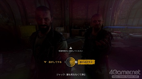 画像ギャラリー No.045のサムネイル画像 / 【PR】「ダイイングライト2 ステイ ヒューマン」 主人公視点でお届けするプレイガイド(前編)。街の探索方法,選択によって変化する物語を紹介