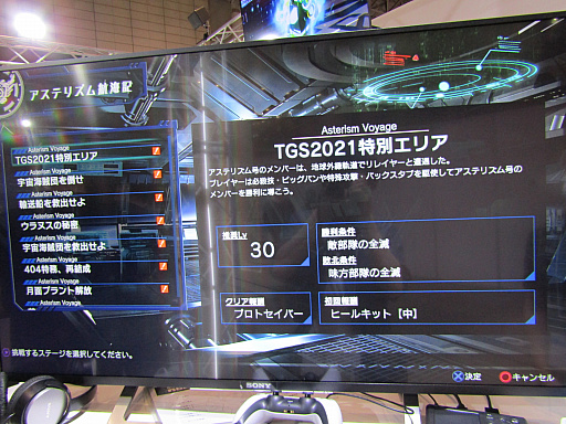 ꡼ No.004Υͥ / TGS 2021SRPGRelayerʥ쥤䡼ˡ׻ͷݡȡ̥Ūʥ饯ʤʪȿͷʼȥƥ饮ɤˤǮ襤ڤ