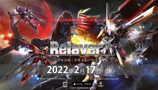 画像ギャラリー No.001のサムネイル画像 / 「Relayer(リレイヤー)」の対応言語情報が公開。日本語と英語のボイスに加え,英語や繁体字,韓国語など7種類の言語表示に対応予定