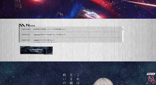 ꡼ No.001Υͥ / Relayer׽бͥȯԤˤȡ٥ȤλüդȤǳ