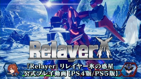 ꡼ No.001Υͥ / Relayerפθץ쥤ưɹԡPS4/PS5ǡۡɤˡץåȥեˤ륰եåΰ㤤ǧǽ