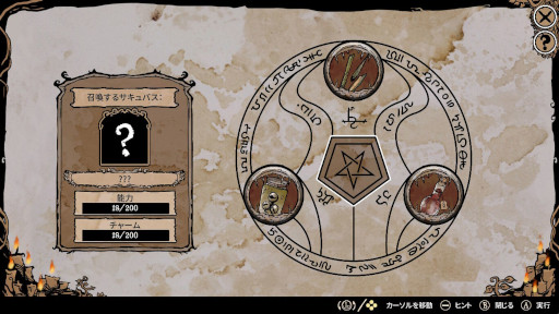 画像ギャラリー No.002のサムネイル画像 / サキュバス恋愛×経営シム「My Lovely Wife」,SteamとSwitch向けに本日発売