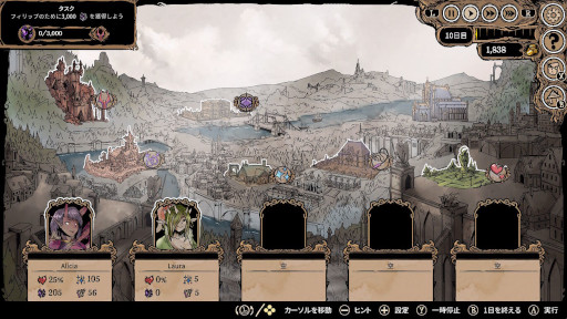 画像ギャラリー No.005のサムネイル画像 / サキュバス恋愛×経営シム「My Lovely Wife」,SteamとSwitch向けに本日発売