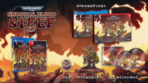 ꡼ No.001Υͥ / Warhammer 40,000: Shootas, Blood & TeefסSwitch/PS4ѥå̾Ǥȥڥѥåͽդ򳫻