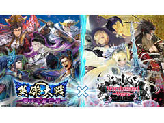 「英傑大戦」で「Wonderland Wars」とのコラボイベントがスタート。サンドリヨン,吉備津彦,フィー・ラプンツェルが武将カードとなって登場