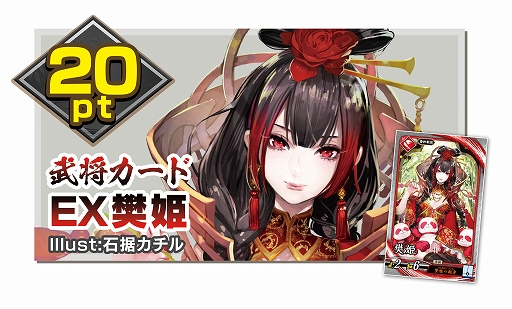 ���������꡼ No.007�Υ���ͥ������ / �ֱѷ����� ϻ�ˤ�����ס��ǥ����ޥåȤ��𾭥�����EX��ɱ�ʤɤ��������SP���å������ڡ�����3�Ƥ�8��8����곫��