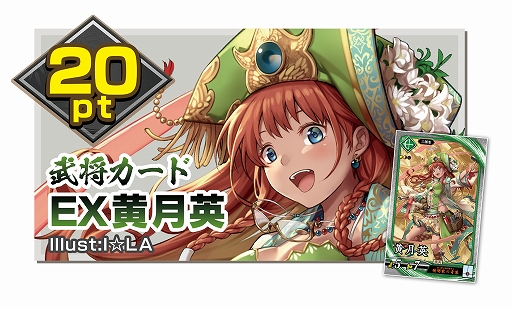 ���������꡼ No.008�Υ���ͥ������ / �ֱѷ����� ϻ�ˤ�����ס��ǥ����ޥåȤ��𾭥�����EX��ɱ�ʤɤ��������SP���å������ڡ�����3�Ƥ�8��8����곫��