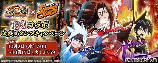 ꡼ No.005Υͥ / ֱѷ ŷζƮƯϡTV˥SHAMAN KINGפȤ拾ܥ٥Ȥ»