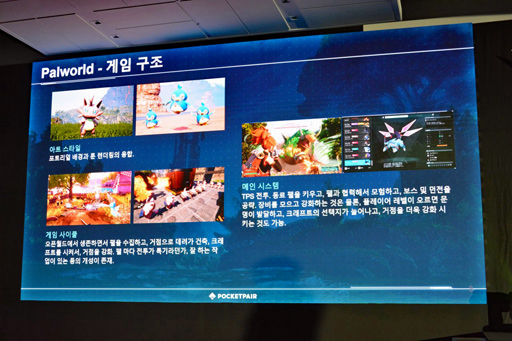 ���������꡼ No.004�Υ���ͥ������ / �֥ѥ���ɡפǥ����Ȥ˺��ä��Ȥ��ϼ�����ɼ���ݥ��åȥڥ��Υ����೫ȯ�Υݥ���Ȥ������Ĺ����ä���G-STAR 2024��