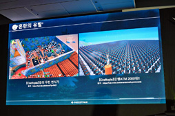 ���������꡼ No.011�Υ���ͥ������ / �֥ѥ���ɡפǥ����Ȥ˺��ä��Ȥ��ϼ�����ɼ���ݥ��åȥڥ��Υ����೫ȯ�Υݥ���Ȥ������Ĺ����ä���G-STAR 2024��