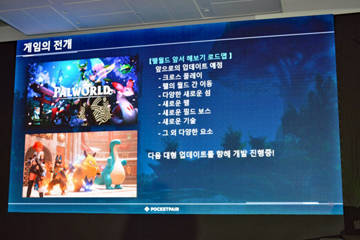 ���������꡼ No.020�Υ���ͥ������ / �֥ѥ���ɡפǥ����Ȥ˺��ä��Ȥ��ϼ�����ɼ���ݥ��åȥڥ��Υ����೫ȯ�Υݥ���Ȥ������Ĺ����ä���G-STAR 2024��