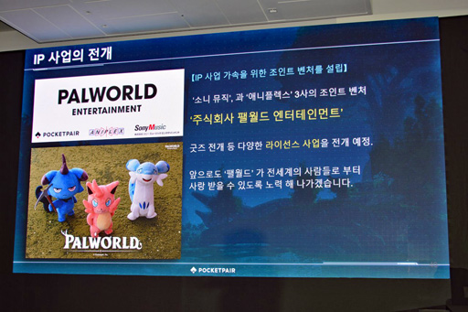 ���������꡼ No.022�Υ���ͥ������ / �֥ѥ���ɡפǥ����Ȥ˺��ä��Ȥ��ϼ�����ɼ���ݥ��åȥڥ��Υ����೫ȯ�Υݥ���Ȥ������Ĺ����ä���G-STAR 2024��