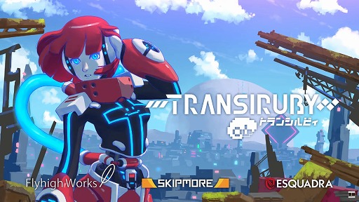 ȥ󥷥ӥ/TRANSIRUBY 1st trailer