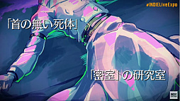 ꡼ No.002Υͥ / 񤭥˥SFߥƥ꡼ɥ٥㡼EDEN.schemate();פȯɽSteamȥڡ
