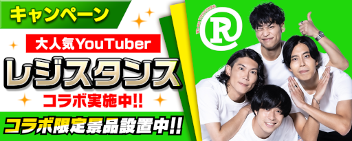 ꡼ No.001Υͥ / 777RealסYouTuberȥ쥸󥹡ɤȤΥܥ졼򳫺