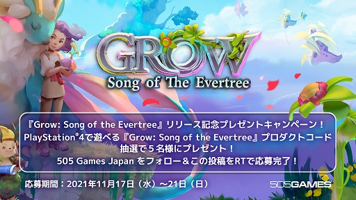 画像ギャラリー No.011のサムネイル画像 / 「Grow: Song of the Evertree」の配信が本日スタート。数多の世界が宿る聖なる木を舞台に自由な生活を楽しめるサンドボックスゲーム