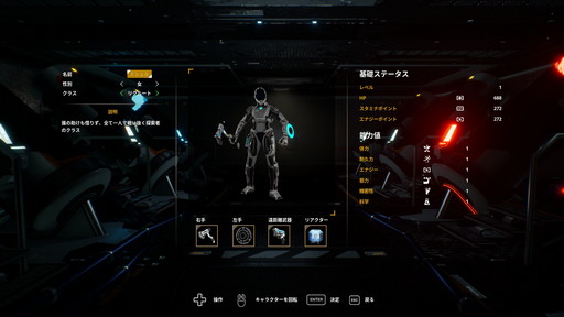 画像ギャラリー No.004のサムネイル画像 / 「Dolmen」先行プレイレポート。さまざまなリソースを管理しつつ戦う,高難度アクションRPG