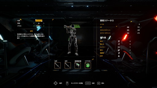 画像ギャラリー No.005のサムネイル画像 / 「Dolmen」先行プレイレポート。さまざまなリソースを管理しつつ戦う,高難度アクションRPG