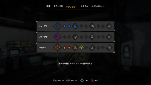 画像ギャラリー No.020のサムネイル画像 / 「Dolmen」先行プレイレポート。さまざまなリソースを管理しつつ戦う,高難度アクションRPG