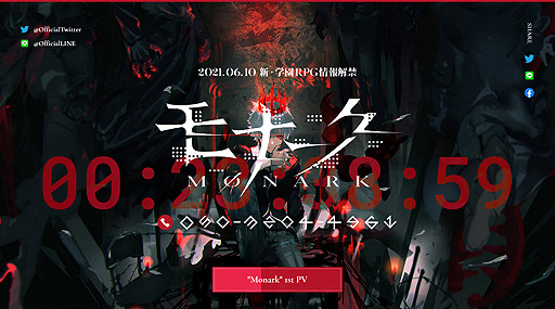 画像ギャラリー No.002のサムネイル画像 / 6月10日情報解禁「モナーク/Monark」のティザーサイトが更新。キャラクター画像公開,伏せ字調整,そして1stPVのプレミア公開予告も