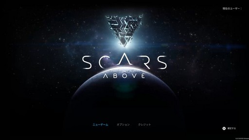 ꡼ No.001Υͥ / Υץ쥤ݡϡScars Aboveפϥ饤ʥȥ饤顼򥳥ѥȤ˳ڤTPSȤäнˡ򼨤ˡ⽨