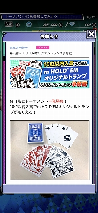 ꡼ No.031Υͥ / PR۾޶դⳫŤm HOLD'EMפϡǿ͵Ρȥƥۡǥɤڤ˳ڤݡץ