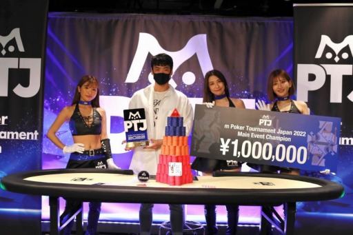 ꡼ No.001Υͥ / mPoker Tournament Japan 20221η̤ͥԤYD