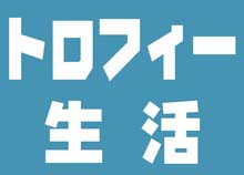 ꡼ No.005Υͥ / ھդTEQWING CUP m HOLD'EMפ2022ǯ92318:30鳫