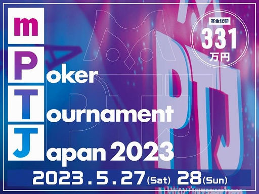 ꡼ No.001Υͥ / ޶331ߡm Poker Tournament Japan 2023ɤ52728˳