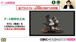 ꡼ No.016Υͥ / CEDECKYUSHUϥСͥȥġѥ֥å󥰶̳˽ĩΥաפγȯ⤭ĦˤʤäȤ