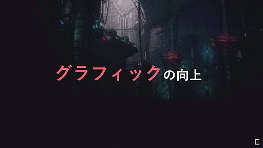 ꡼ No.004Υͥ / TGS 2021ϡSTRANGER OF PARADISE FINAL FANTASY ORIGIN TGS2021 ȡץݡ