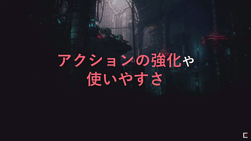 ꡼ No.007Υͥ / TGS 2021ϡSTRANGER OF PARADISE FINAL FANTASY ORIGIN TGS2021 ȡץݡ