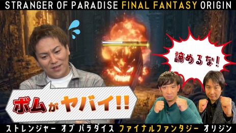 ꡼ No.005Υͥ / STRANGER OF PARADISE FINAL FANTASY ORIGINȯ䡣VTuberĩ»ܤѹȤ322ۿ